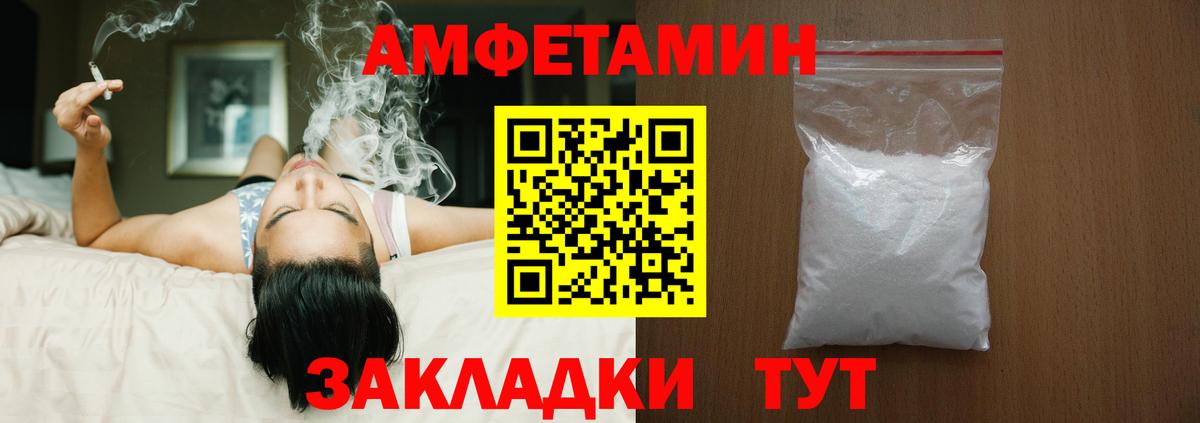 АМФ 98% Саянск