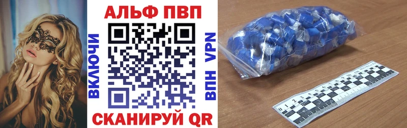 А ПВП Crystall  Саянск 