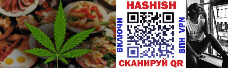 Cannafood марихуана  Саянск 