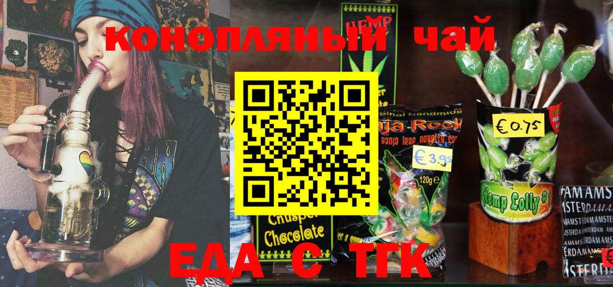 Canna-Cookies марихуана  Вход с VPN  Саянск 