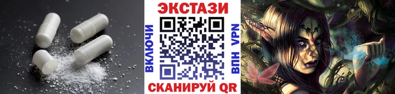 даркнет сайт  Саянск  ЭКСТАЗИ 99% 