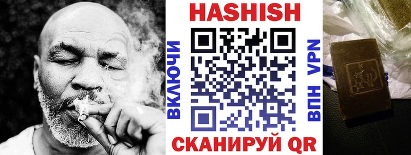 MEGA ссылки  Саянск  ГАШИШ гарик 