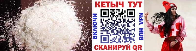 КЕТАМИН ketamine  Саянск 