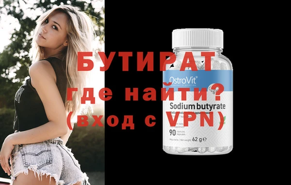 прущие грибы Новозыбков