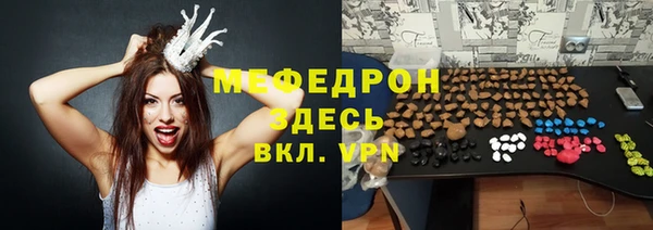 наркотики Нея