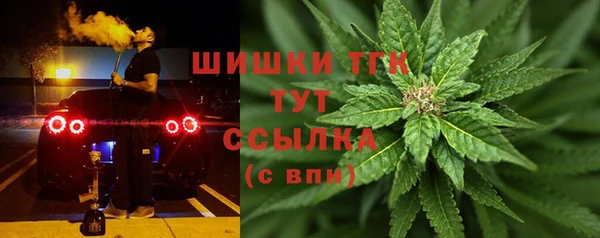 меф Нефтекумск