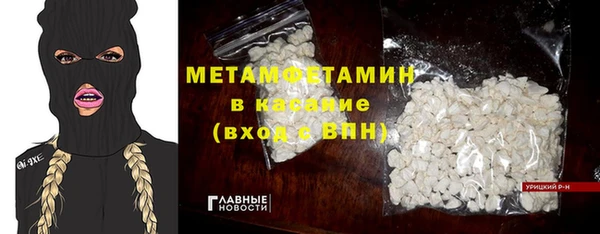 марихуана Болхов