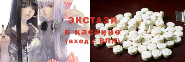 гашишное масло Нефтегорск