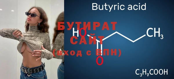 гашишное масло Нефтегорск