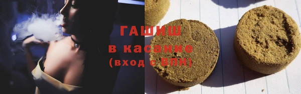 гашишное масло Нефтегорск