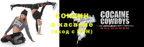 меф Нефтекумск