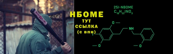 наркотики Нея