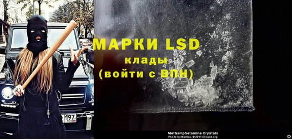 гашишное масло Нефтегорск