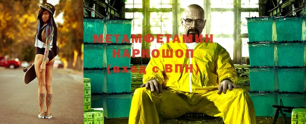 меф Нефтекумск