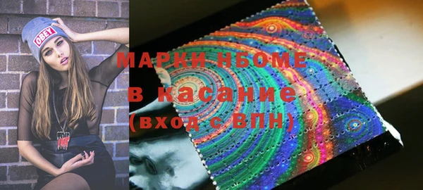 мет Новодвинск