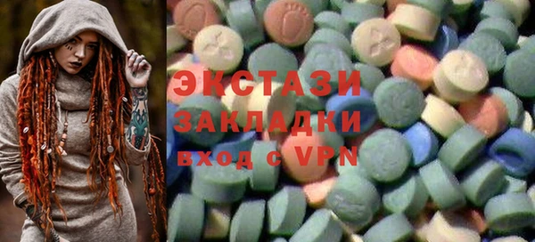 гашишное масло Нефтегорск