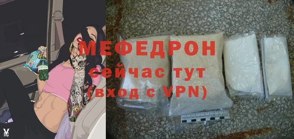 меф Нефтекумск