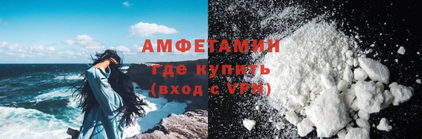 меф Нефтекумск