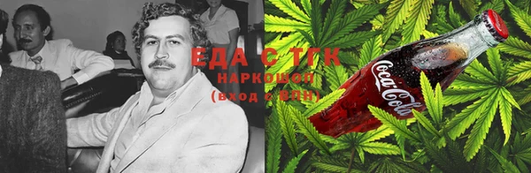 гашишное масло Нефтегорск