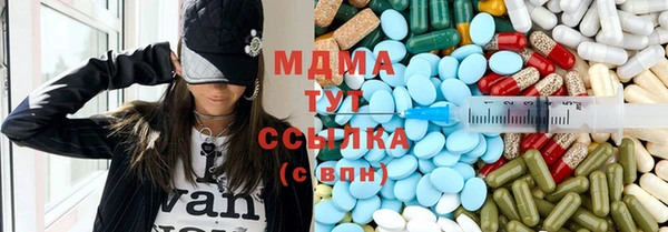 гашишное масло Нефтегорск