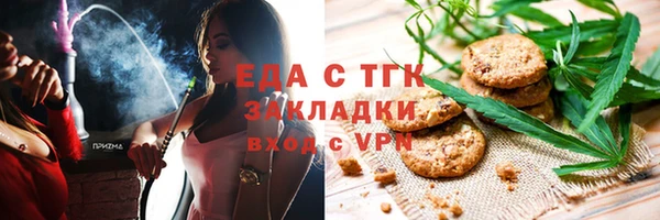 меф Нефтекумск