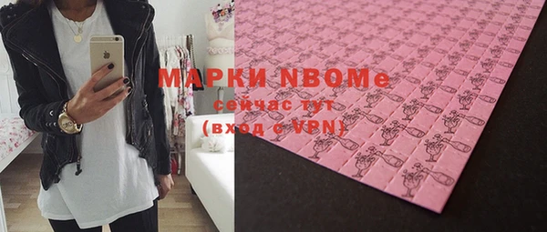 наркотики Нея