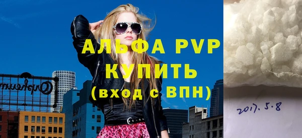 гашишное масло Нефтегорск
