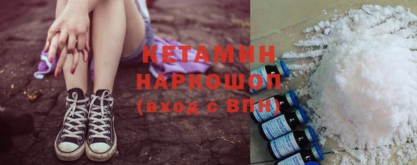 наркотики Нея
