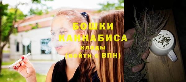 меф Нефтекумск