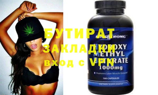 меф Нефтекумск