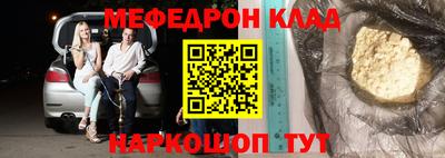 спиды Кумертау