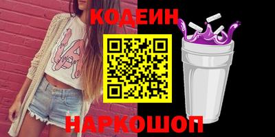 кокаин перу Кунгур