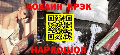 кокаин перу Кунгур