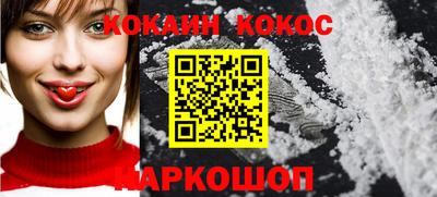 спиды Кумертау