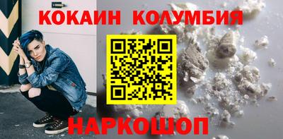 кокаин перу Кунгур