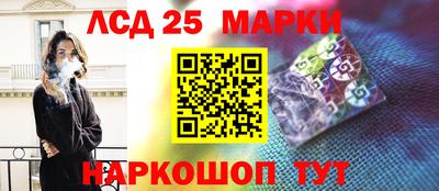 кокаин перу Кунгур
