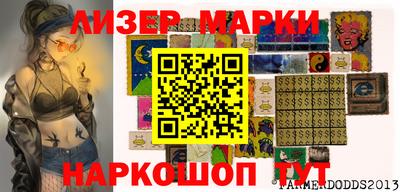 спиды Кумертау