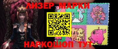 кокаин перу Кунгур