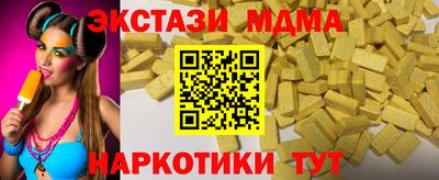 2c-b Тверь