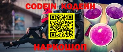 спиды Кумертау