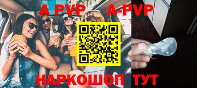 спиды Кумертау