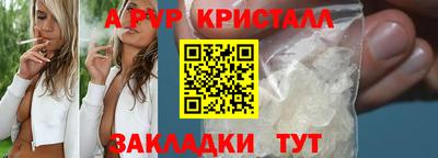 Альфа ПВП Кулебаки