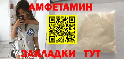 Альфа ПВП Кулебаки