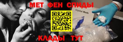 спиды Кумертау