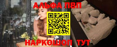 Альфа ПВП Кулебаки
