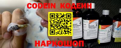 кокаин перу Кунгур