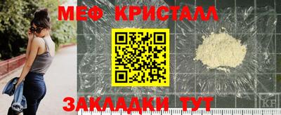спиды Кумертау