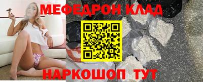 эйфоретик Татарск