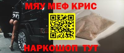 спиды Кумертау