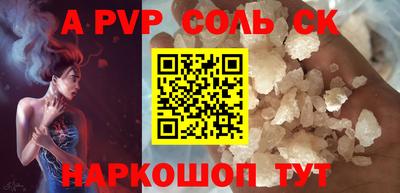 Альфа ПВП Кулебаки